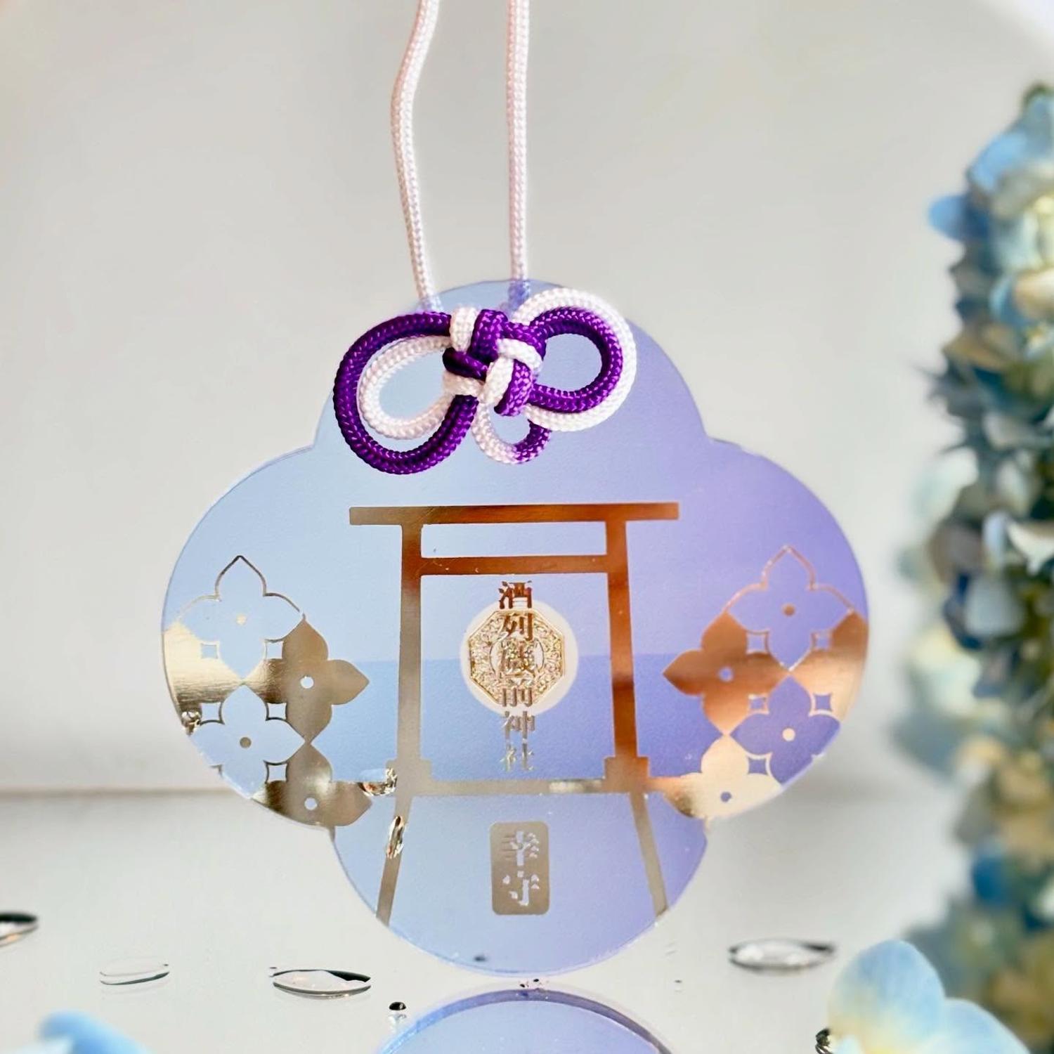 酒列磯前神社 紫陽花幸守 集氣中|日本好物調查局