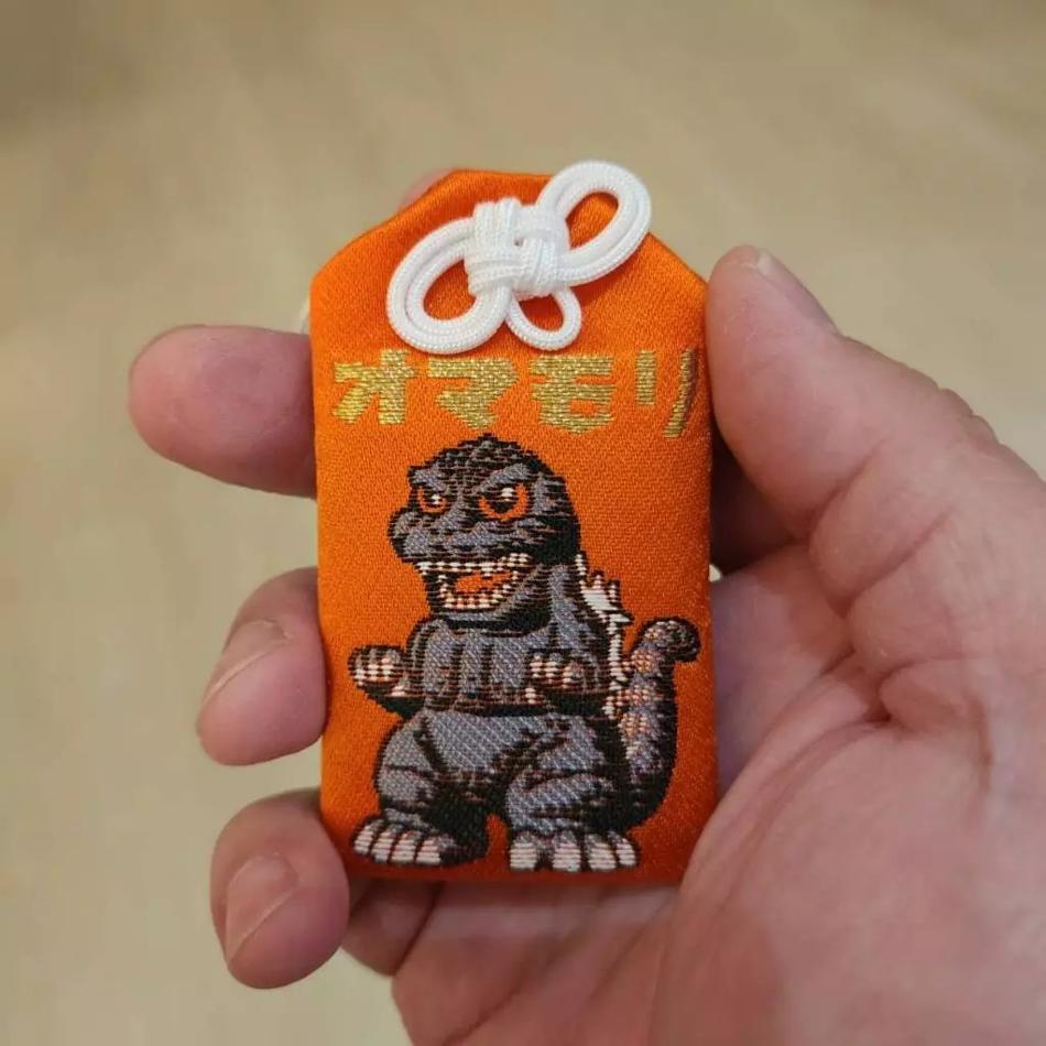 想要一人只能一個的哥吉拉御守！！！