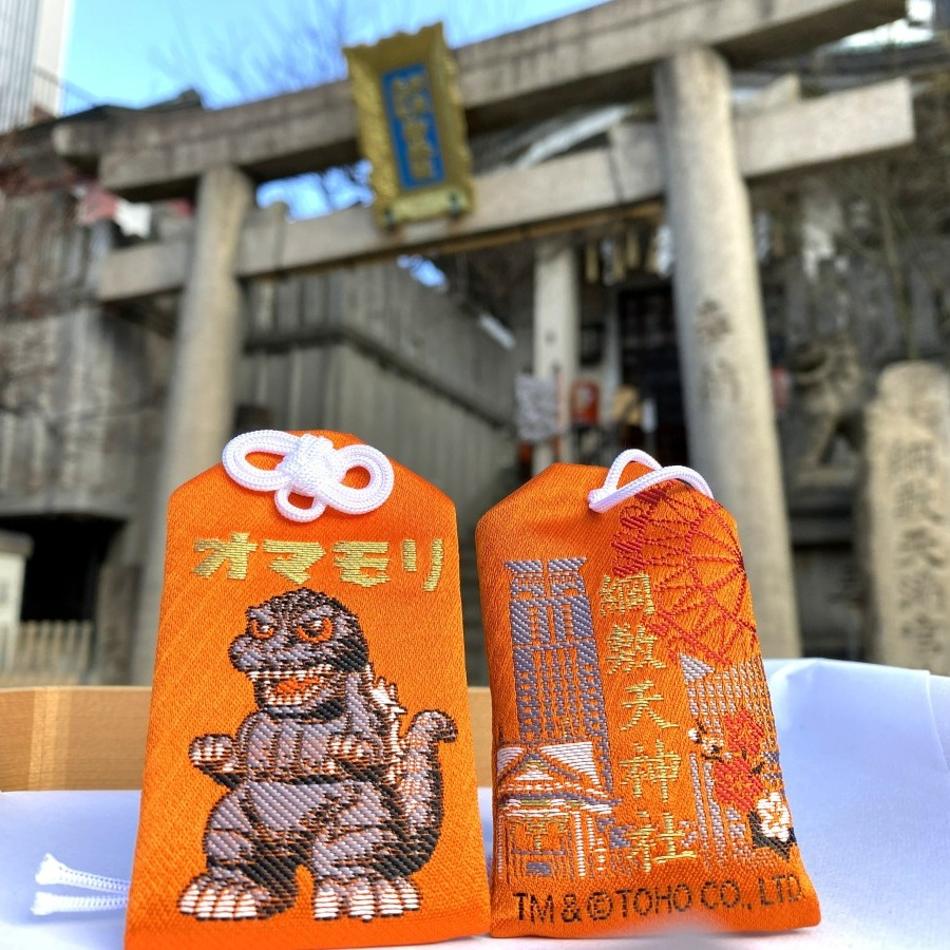 想要一人只能一個的哥吉拉御守！！！