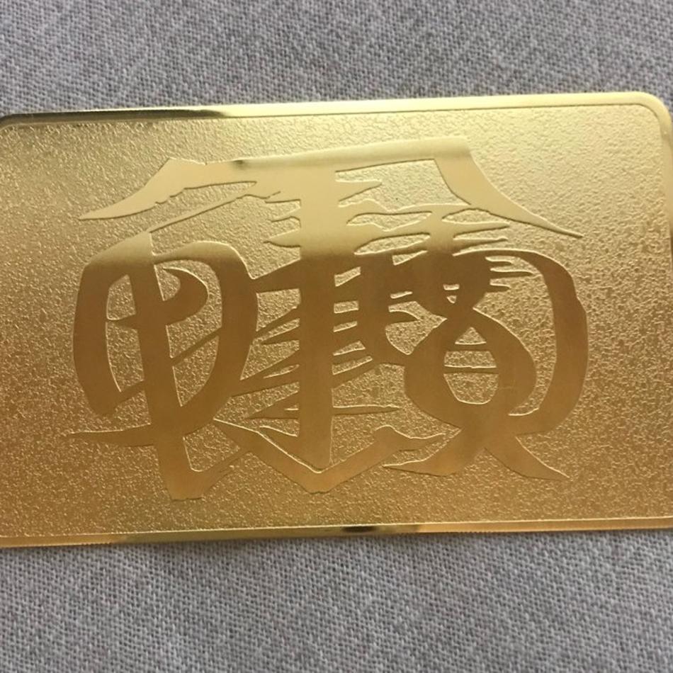 金運！人生改！祈祷済鍍金製　特殊呪文　奈良吉野　金峯山牛王護符 Amazon.co.jp: 金運爆上げ 限定品 鍍金製特殊呪文 奈良吉野 金