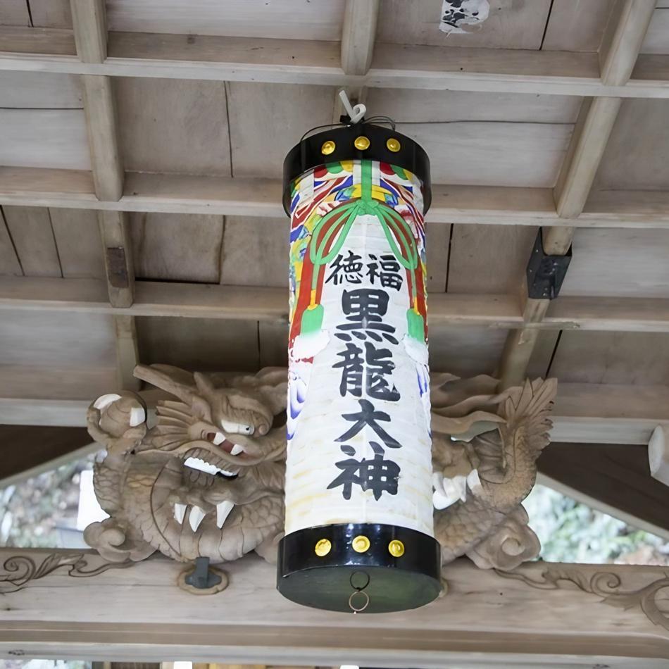 岐阜伊奈波神社黑龍福成金屬御守