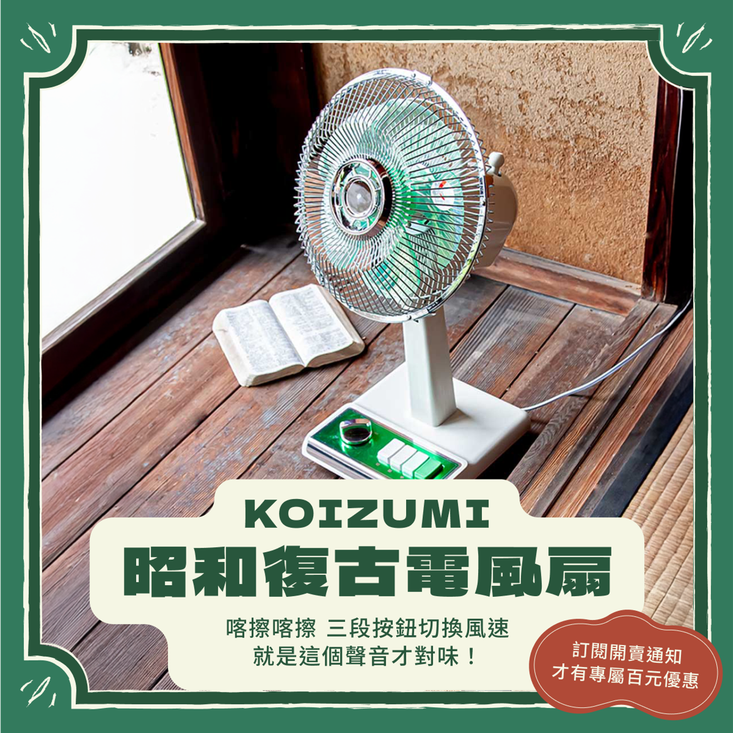 社群預熱_1.png