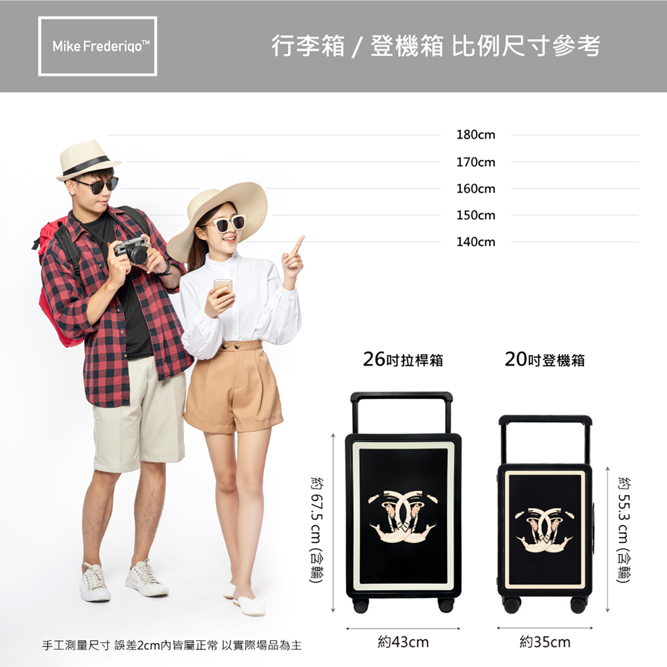 26吋時尚寬把行李箱| Mike Frederiqo | citiesocial | 找好東西