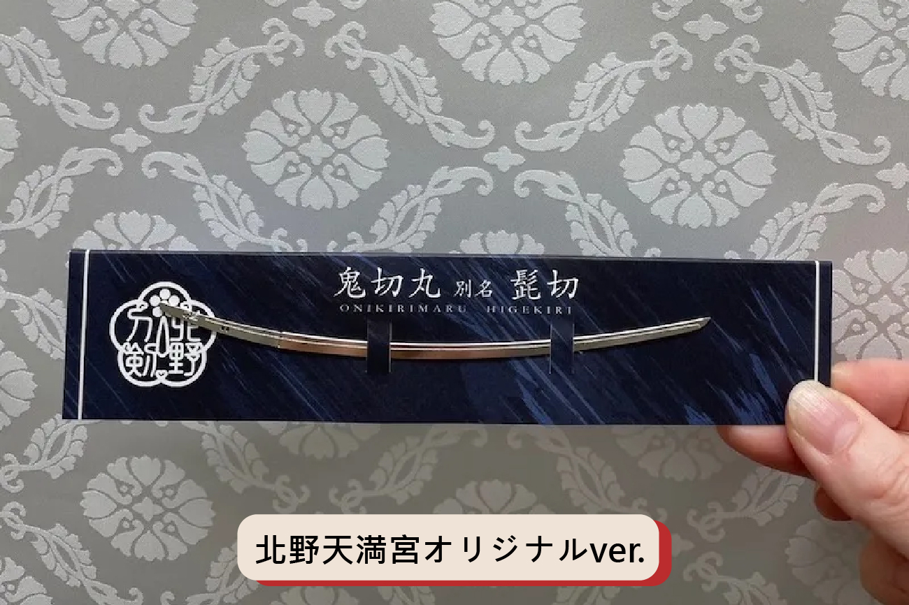 京都 北野天満宮 鬼切丸 髭切 ブレスレット 数珠 ピンク&白 刀剣乱舞