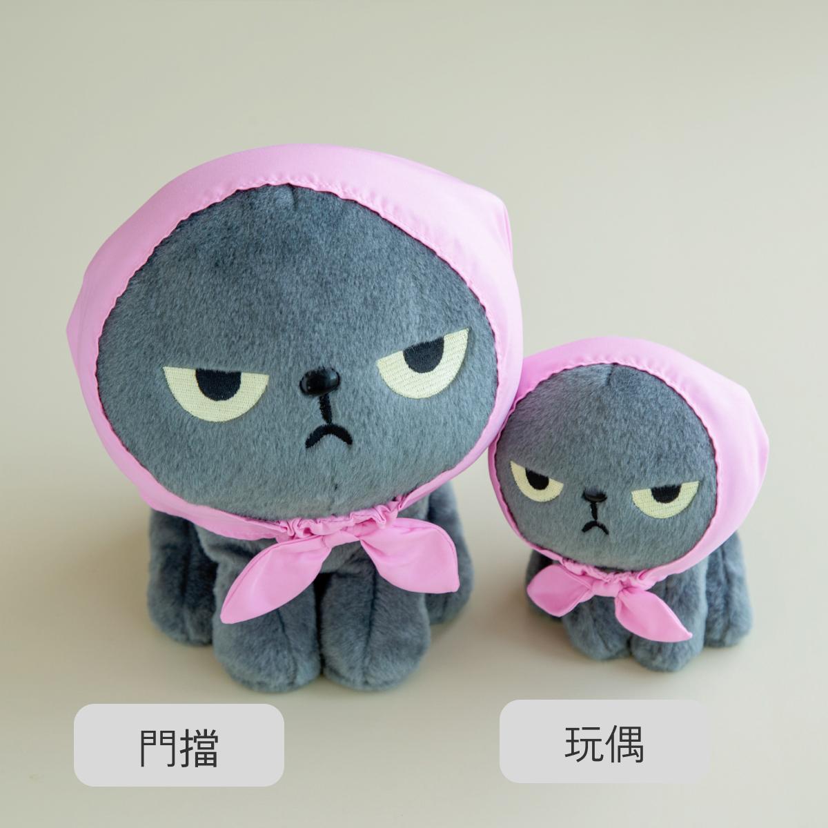 生氣氣的 MACHIKO 公仔 2 12517 large