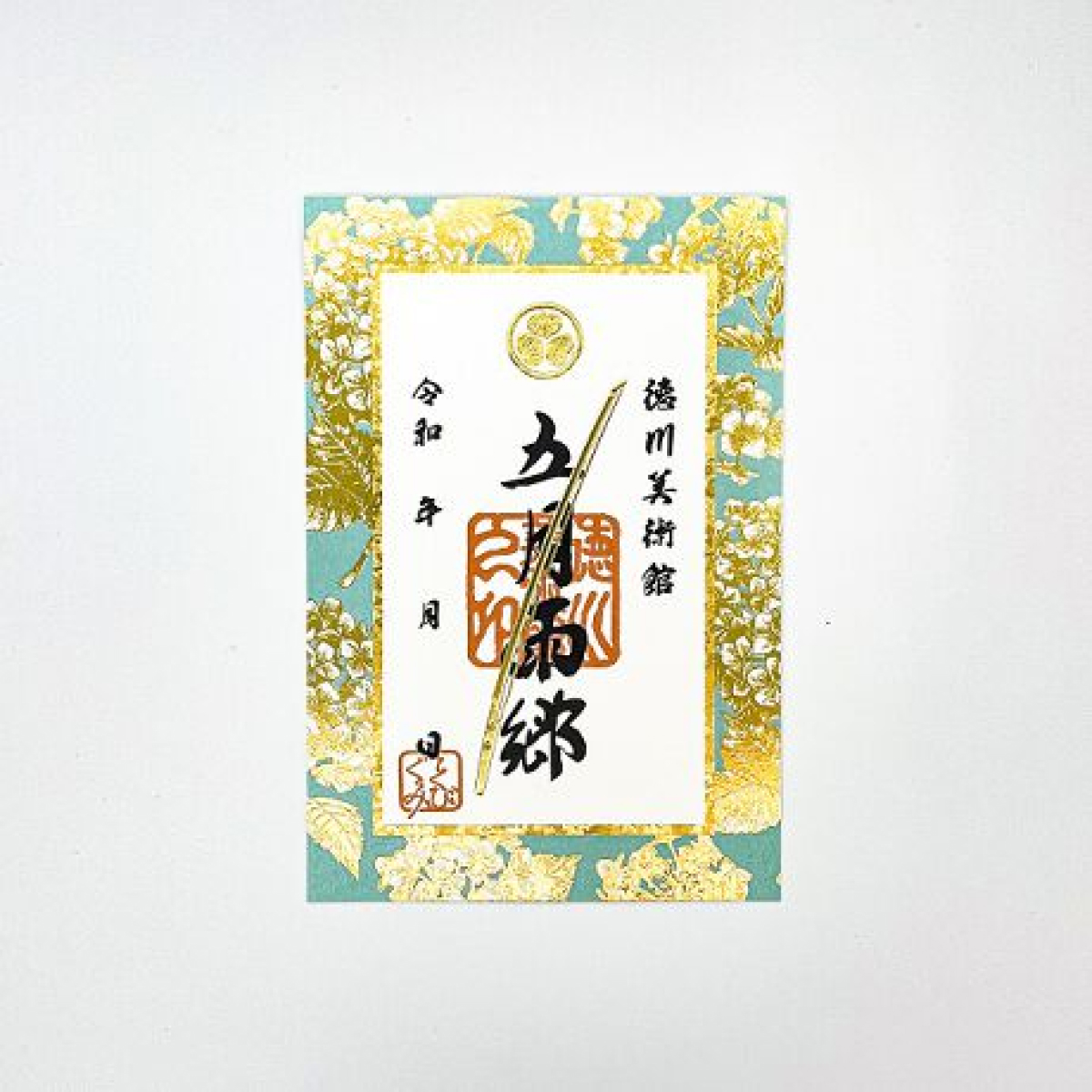 日本名刀化身燙金浮雕刀朱印！德川家康美術館周邊刀朱印