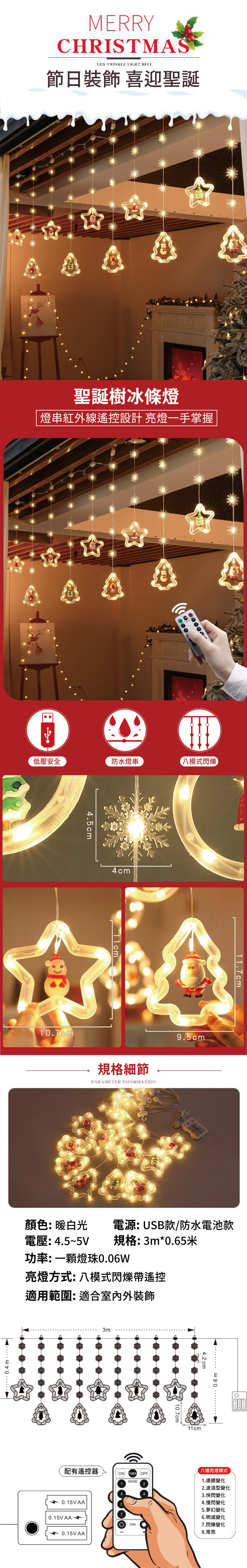 Luces Navideñas Estrella y Árbol: ¡Ilumina tu Navidad!