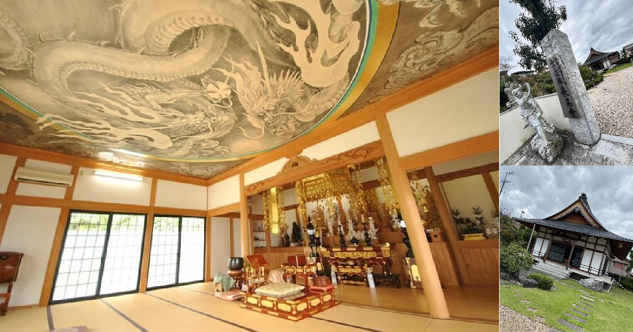 龍神開啟幸福之道長高寺雲上雙龍御朱印帳