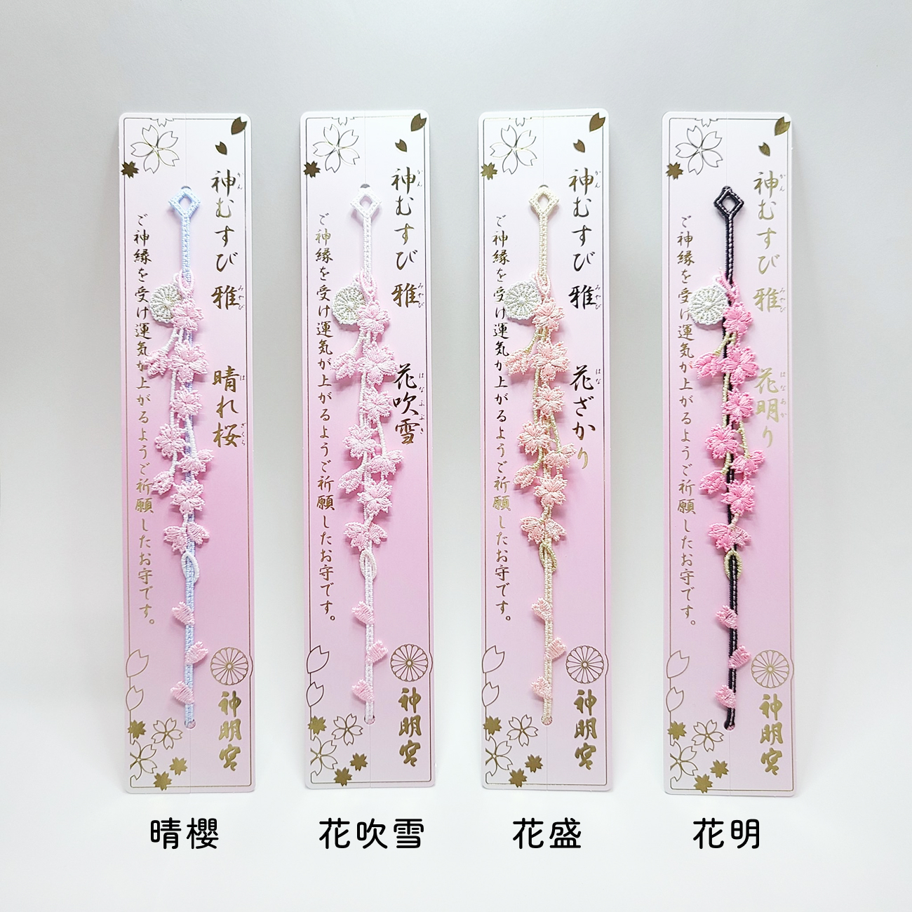 紫陽花盛放的初夏到來！阿佐谷神明宮紫陽花刺繡御朱印&手環御守