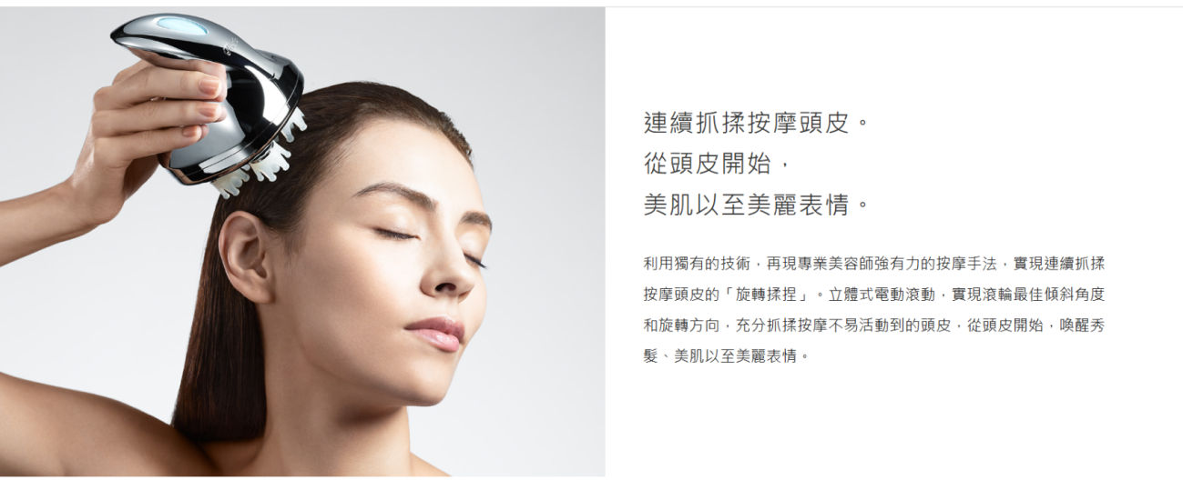 ReFa GRACE HEAD SPA 頭皮按摩器| ReFa | citiesocial | 找好東西