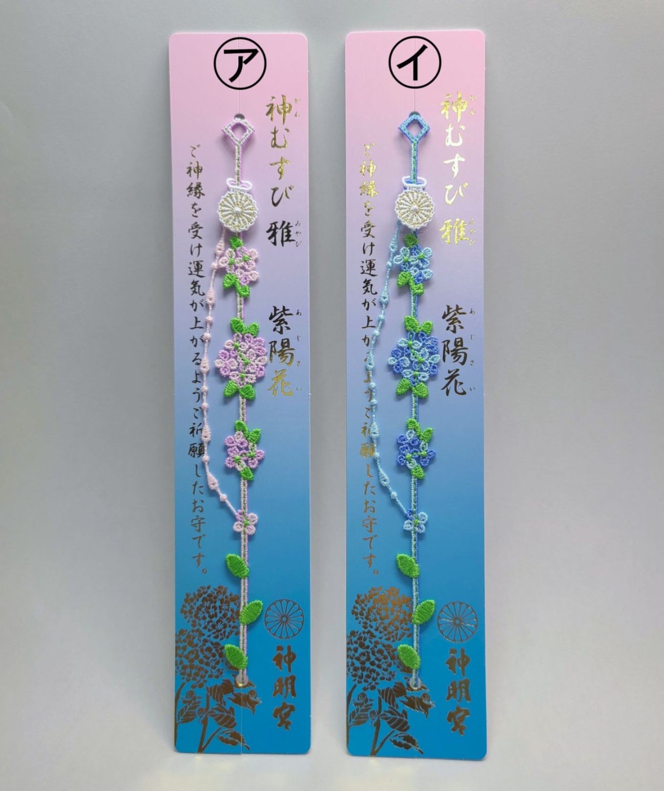 阿佐ヶ谷神明宮 御朱印 昇龍 限定 紫陽花 八幡神社 きつね 紫陽花盛放的初夏到來！阿佐谷神明宮紫陽花刺繡御朱印&手環御守