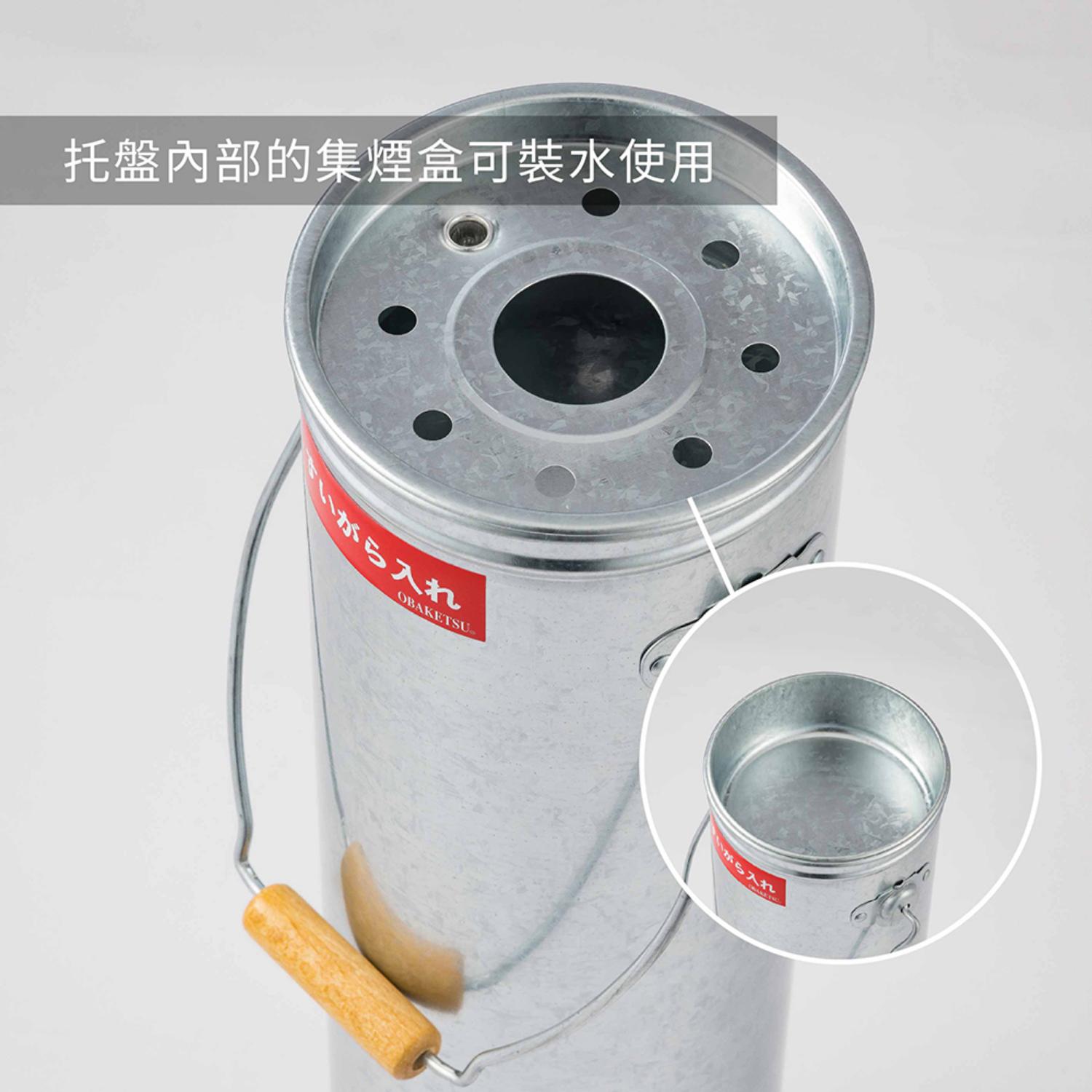 手工製直立式煙灰桶| OBAKETSU | citiesocial | 找好東西