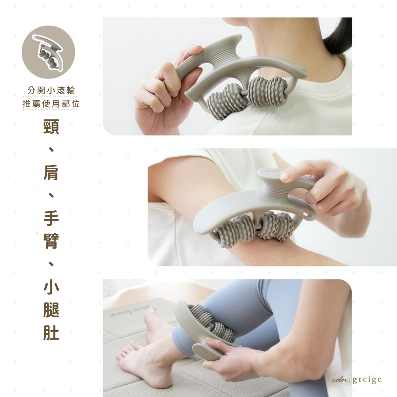 輕鬆在家雕塑健身！筋膜按摩滾輪& 全身訓練塑型器＆瑜伽墊