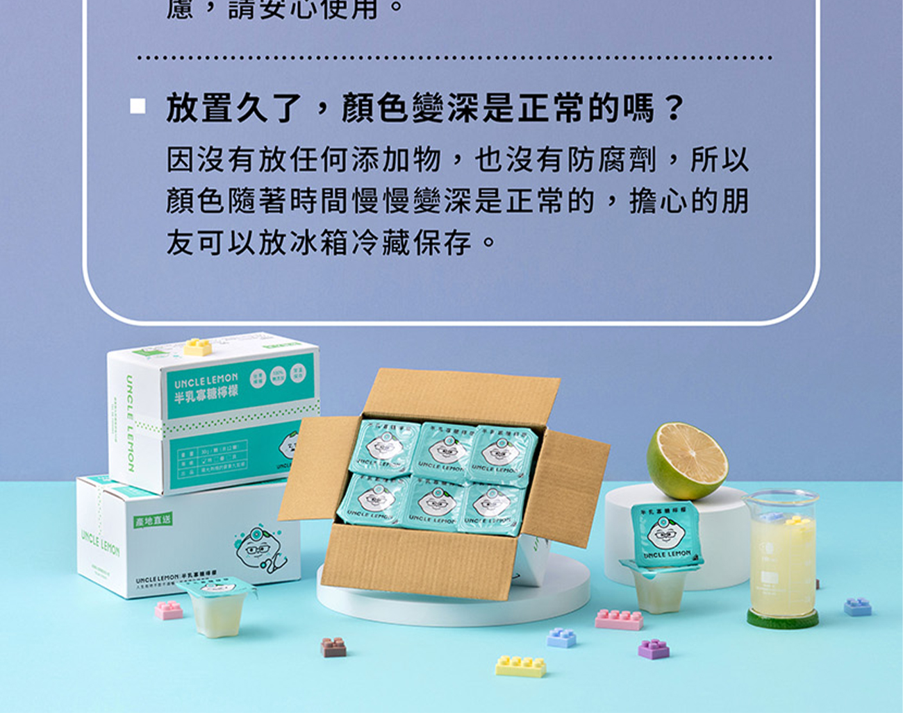 腸胃健康組(半乳寡糖檸檬30gx24入) | UNCLE LEMON 檸檬大叔| citiesocial | 找好東西