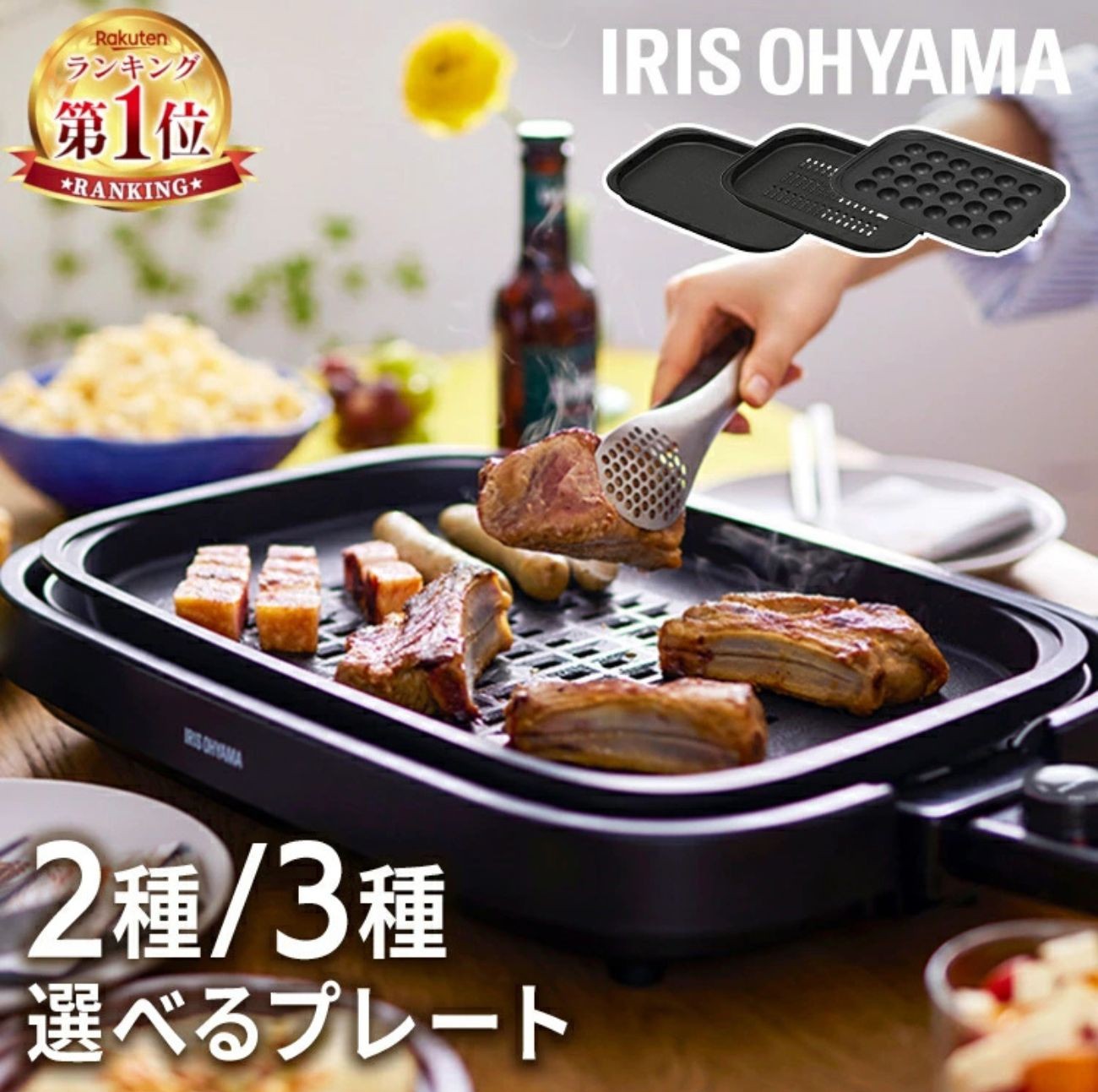 【新品未使用】Pocket Chef IRIS OHYAMA Anyone tried the Iris Ohyama Pocket Chef? : r/sousvide