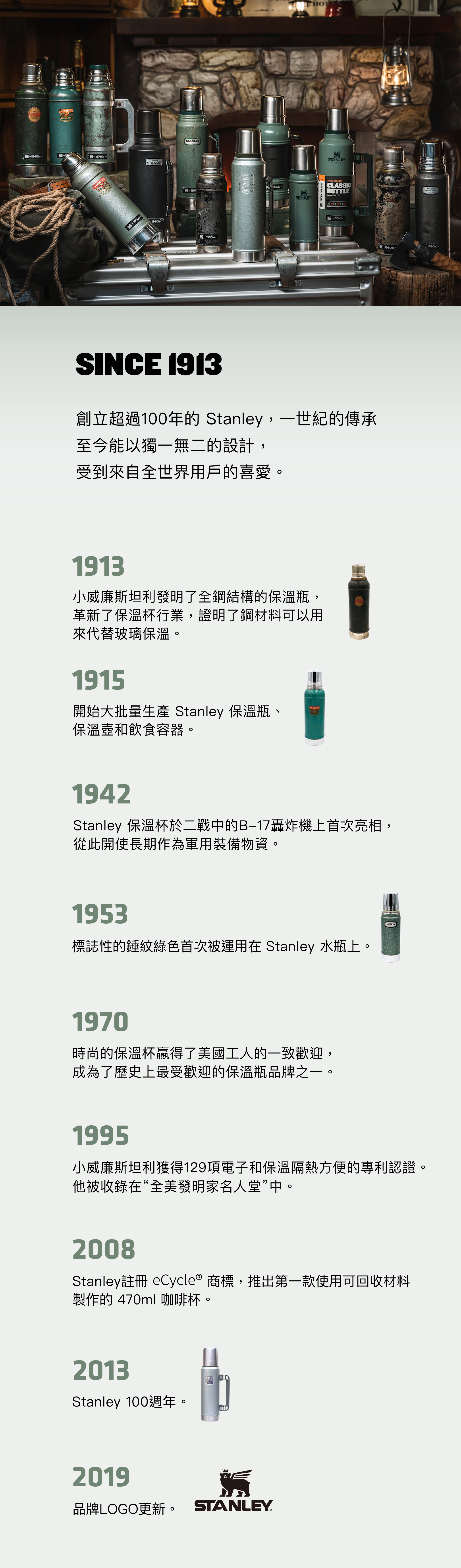 STANLEY SHAKER系列 手提搖搖杯 0.59L / 消光黑 2.0 - 保溫瓶/保溫杯 - 不鏽鋼 多色