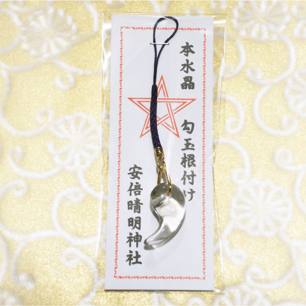 水晶帶來的純淨能量！大阪安倍晴明神社水晶勾玉御守＆水晶手環守＆葛葉 