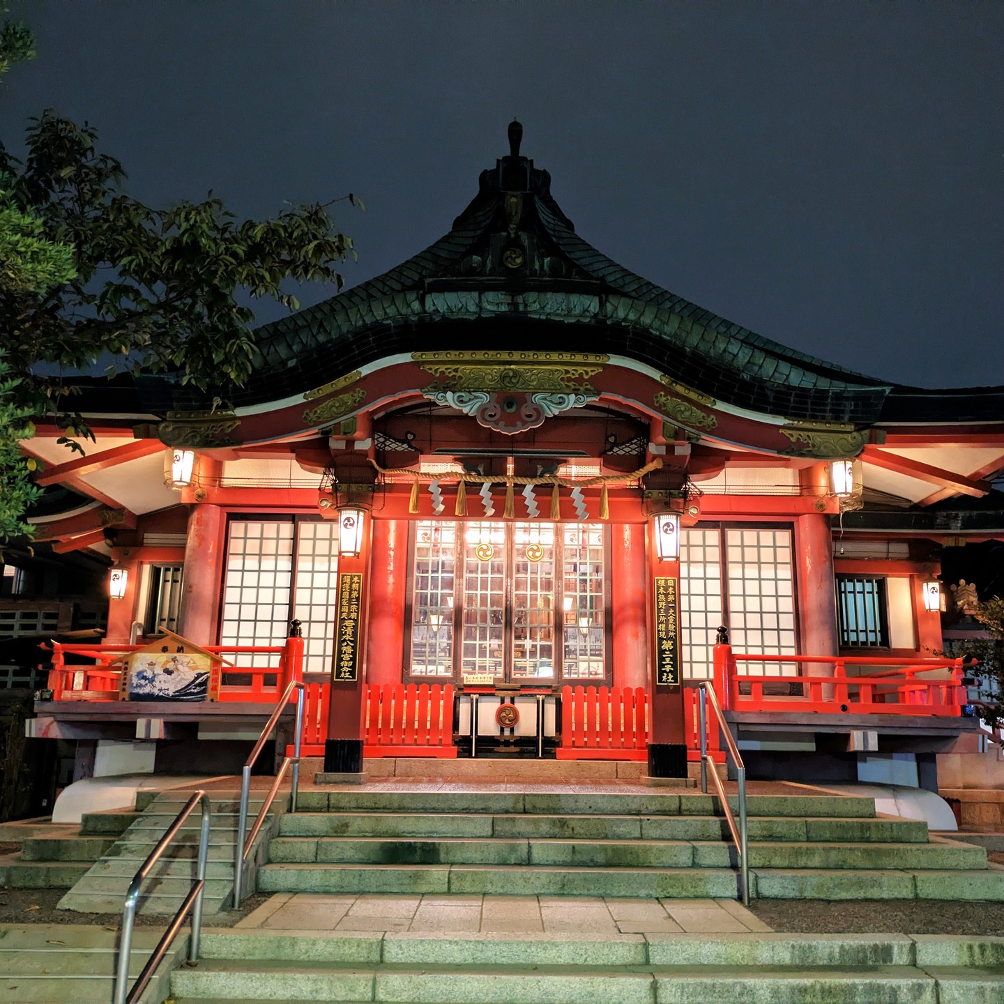 水晶帶來的純淨能量！大阪安倍晴明神社水晶勾玉御守＆水晶手環守＆葛葉 