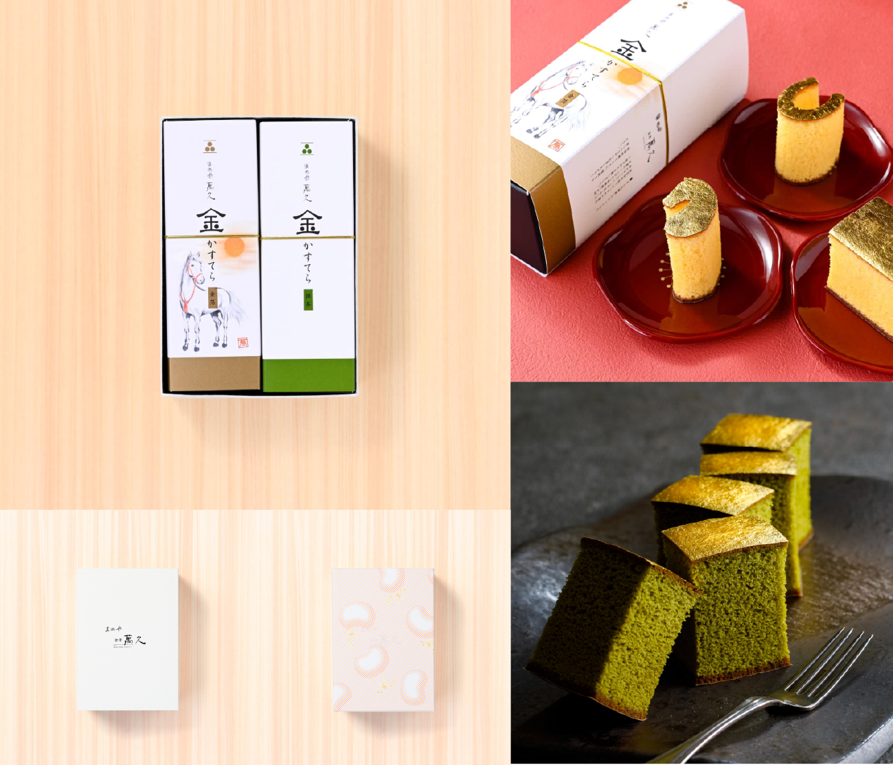 馬吉大福】馬年限定新上市！金澤萬久馬年金箔蛋糕、豆菓子、年輪蛋糕