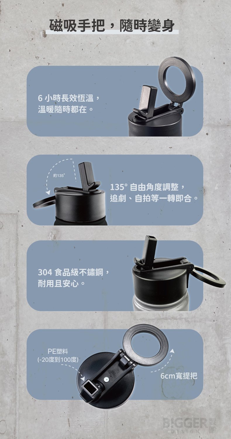 AIR SMART 磁吸保溫瓶| UNIX | citiesocial | 找好東西